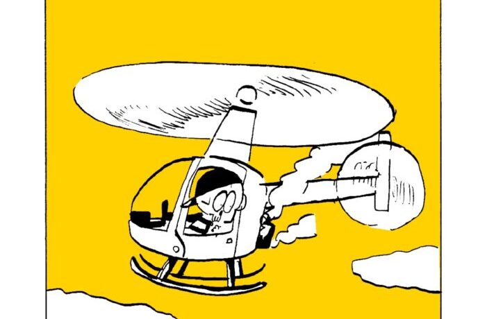 MMM2041／ヘリコプター