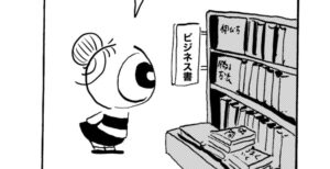 MMM2060／カテゴリー