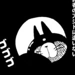 MMM2057/入り口