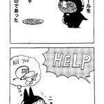 MMM2071／あれから