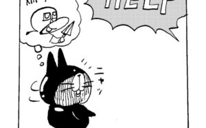 MMM2071／あれから