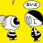 MMM2091/来世