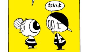 MMM2091/来世
