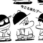 MMM2073/コーチ