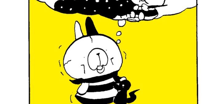 MMM2087／フルフル