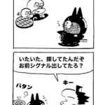 MMM2070／良い人