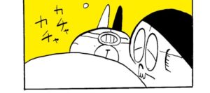 MMM2095／改造飼い主