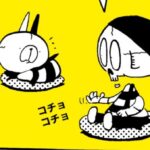 MMM2094/コチョコチョ