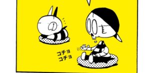 MMM2094/コチョコチョ