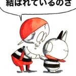 MMM2129/デスティニー