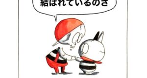 MMM2129/デスティニー