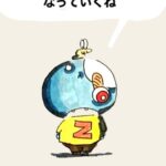 MMM2131/自分