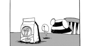 MMM2110／食べちゃった