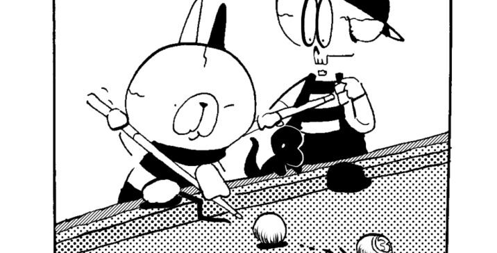 MMM2105／ビリヤード