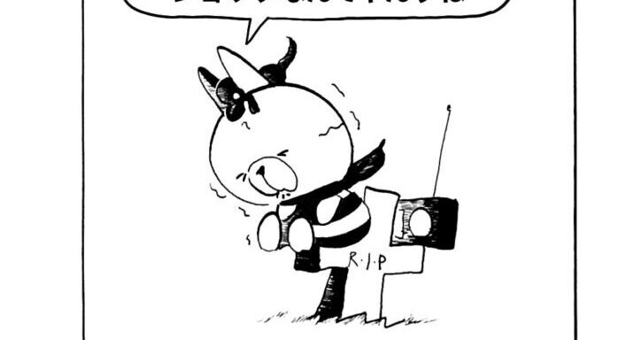 MMM2113／リスナーへ