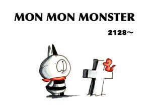 MON MON MONSTER 2170~