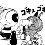 MMM2107/プロテイン