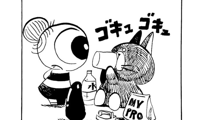 MMM2107／プロテイン