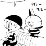 MMM2142/押しが弱い