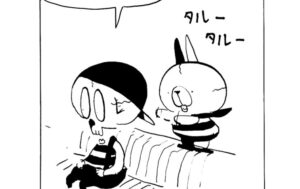 MMM2142／押しが弱い