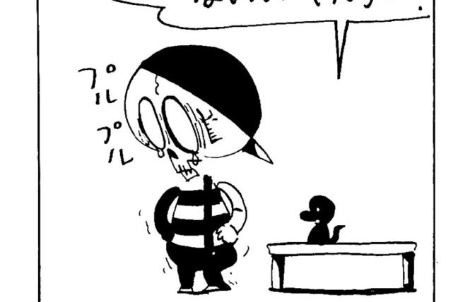 MMM2146／ポーカー