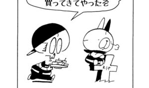 柿をたくさん食べたいタルトであったが・・・③|#2172