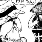 MMM2192/謎の男