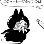 太るのはみんなのせいだ!!#2164