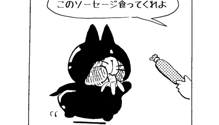 太るのはみんなのせいだ！！＃2164