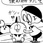 MMM2178／ボーリング