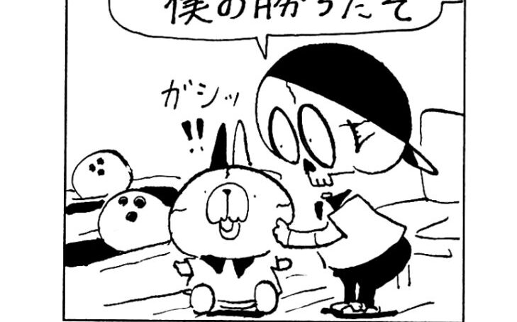 MMM2178／ボーリング