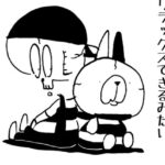 MMM2174／僕のことが大好き