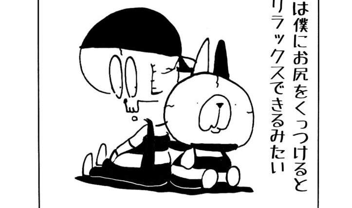 MMM2174／僕のことが大好き