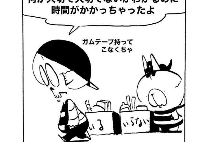 何が大切かもわからないなんていやだ＃2168