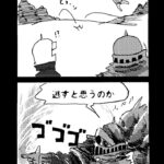 MMM2359／騎士団長と副団長