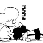 MMM2413/強くなってる