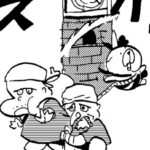 MMM2256/ポカーン