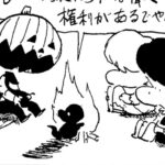 MMM2318/回想