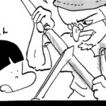 MMM2294/昔の話