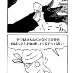 MMM2451／最強対最強