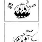 MMM2305／犬でなし