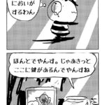 MMM2274／地図の場所