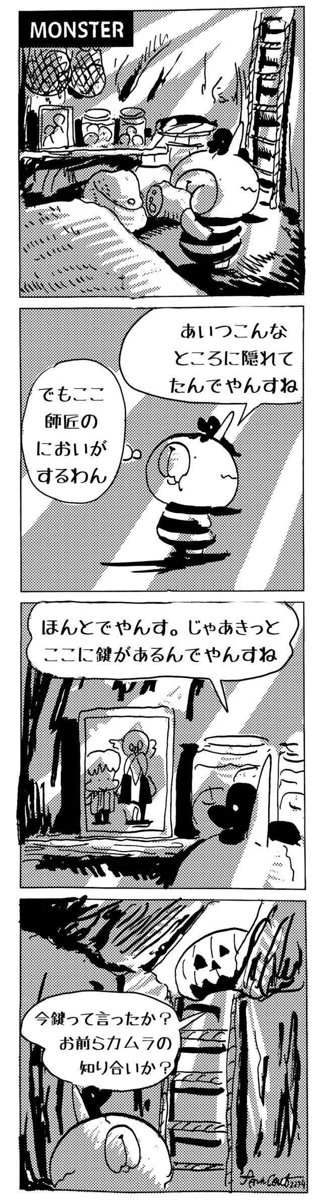 MMM2274／地図の場所