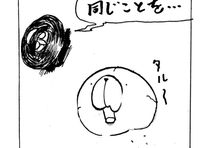 MMM2432／グルグル