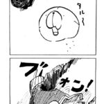 MMM2432／グルグル