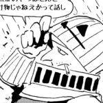 MMM2396/雨