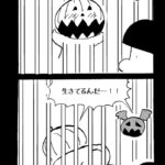 MMM2335／生きてる