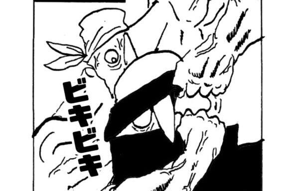 MMM2463／カボチャ