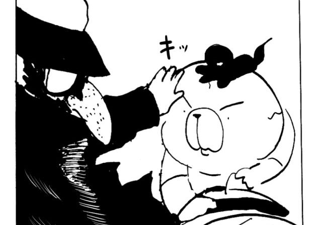 MMM2198／なめんな