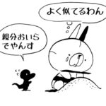 MMM2217/やんすやんす